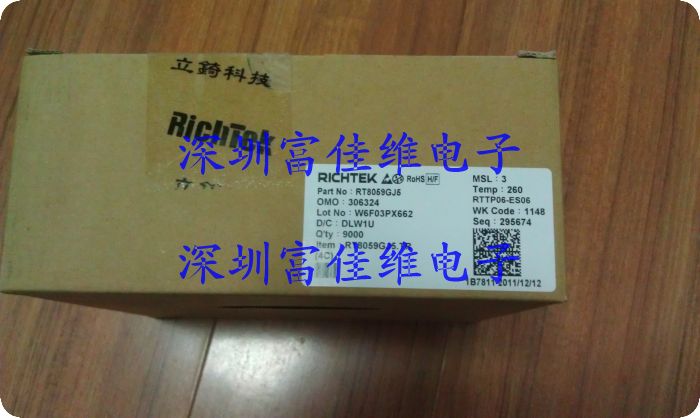 現(xiàn)貨庫存RT8059GJ5-RT8059GJ5盡在買賣IC網